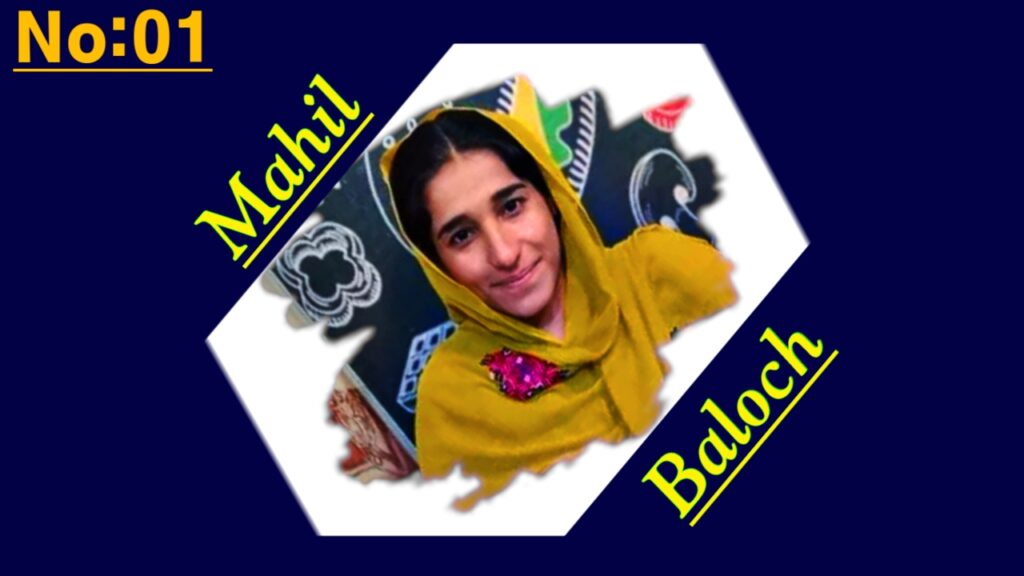  Mahil Baloch