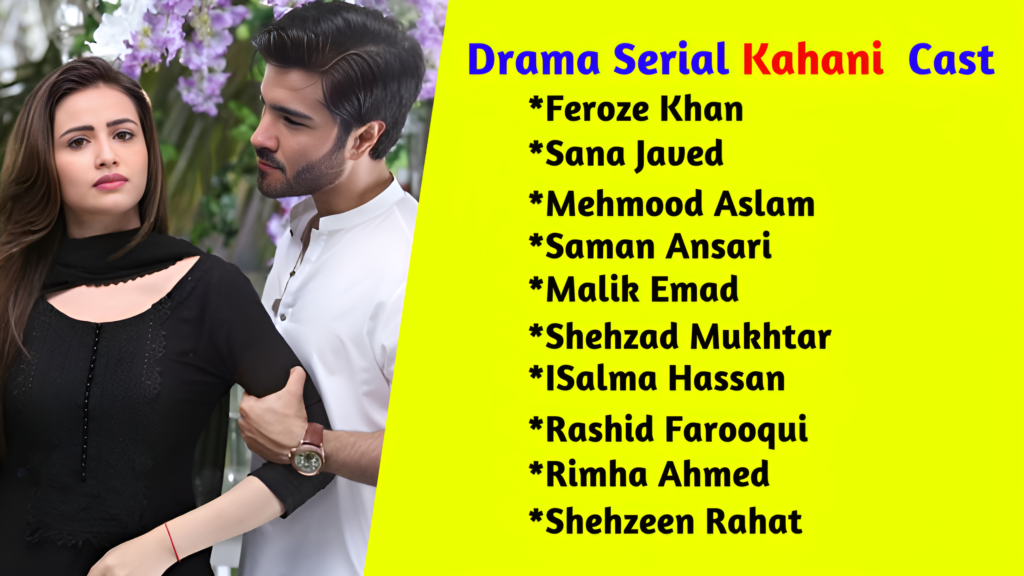 Drama Seial Kahani Cast