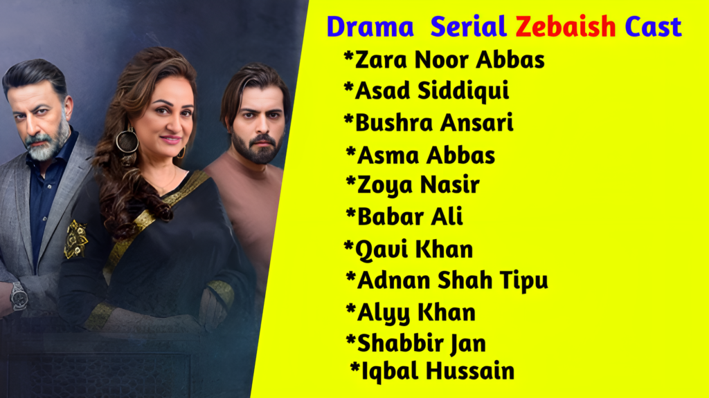 Drama Serial Zebaish Cast
