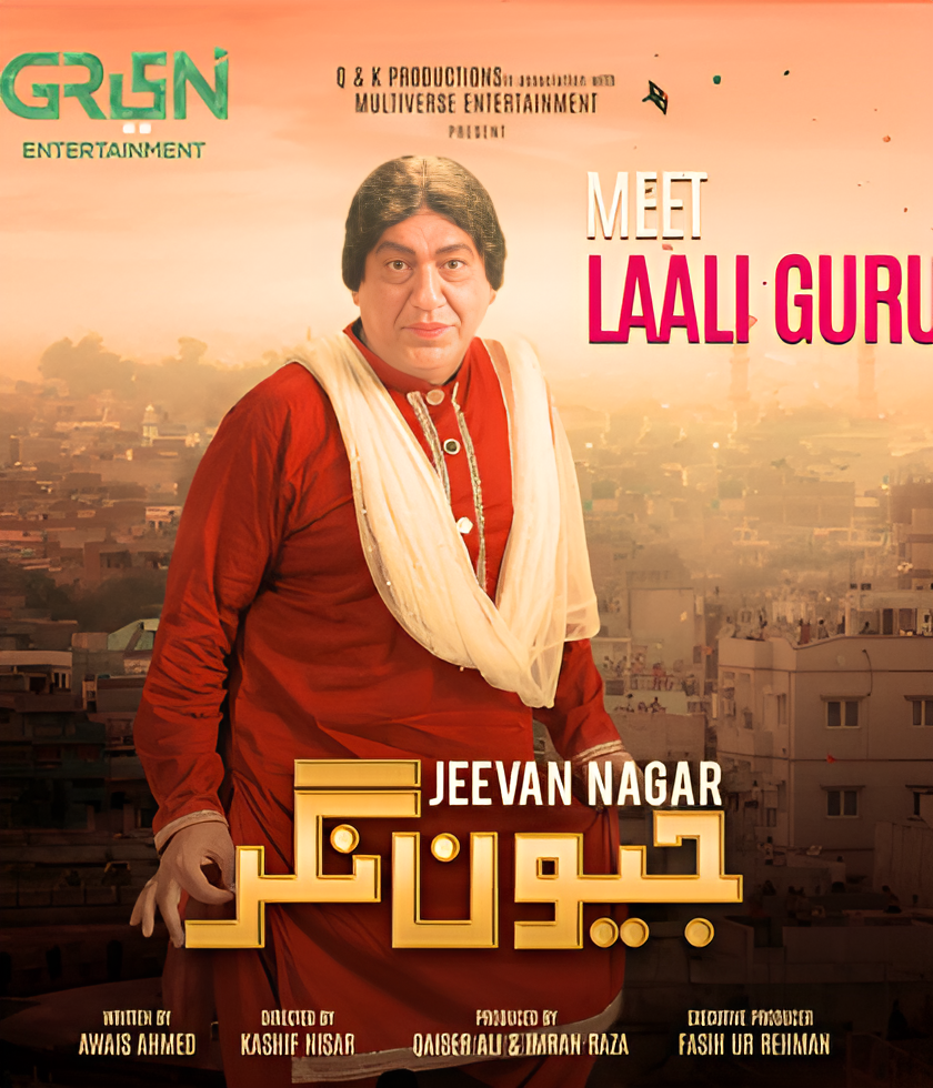 Jeevan Nagar Drama Cast Sohail Ahmed as a Babbar Shah