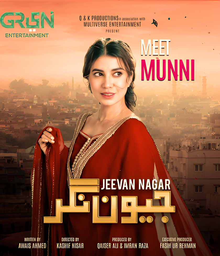 Jeevan Nagar Drama Cast Sohail Rabia Butt as a Munni