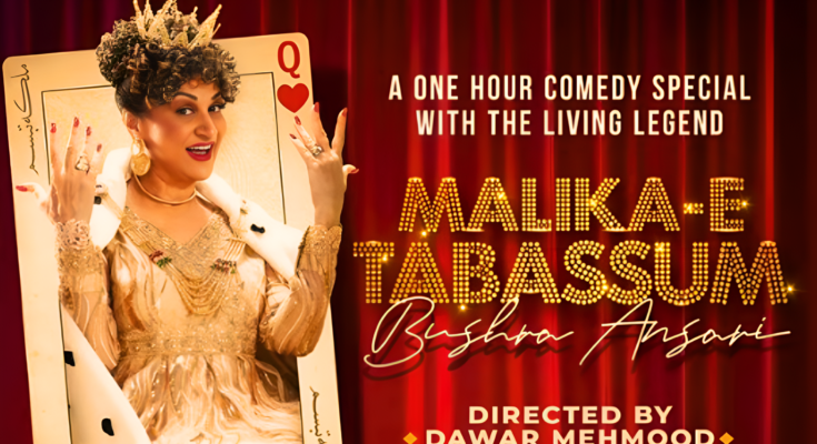 Bushra Ansari comedy show "Malika e Tabassum" released