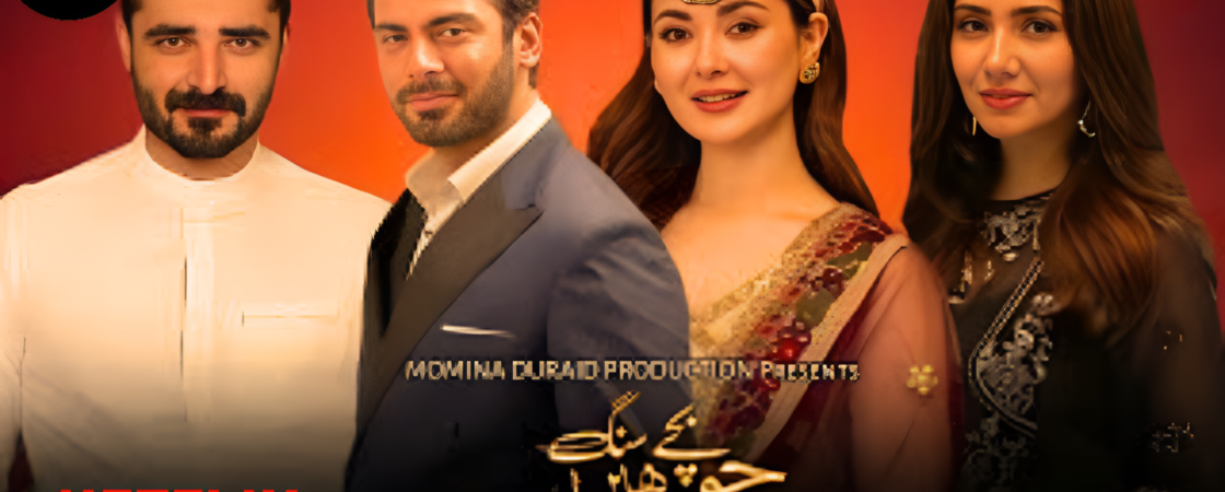 Jo Bache Hain Sang Samait Lo Drama Cast and Full Details