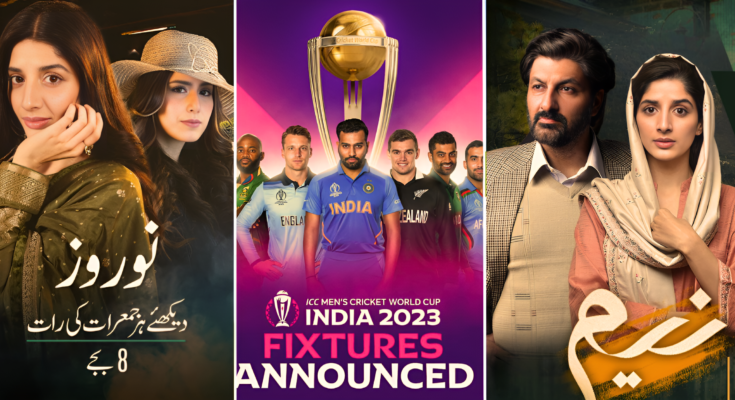 World Cup 2023 Promo Mawra Hussain has become a firestorm