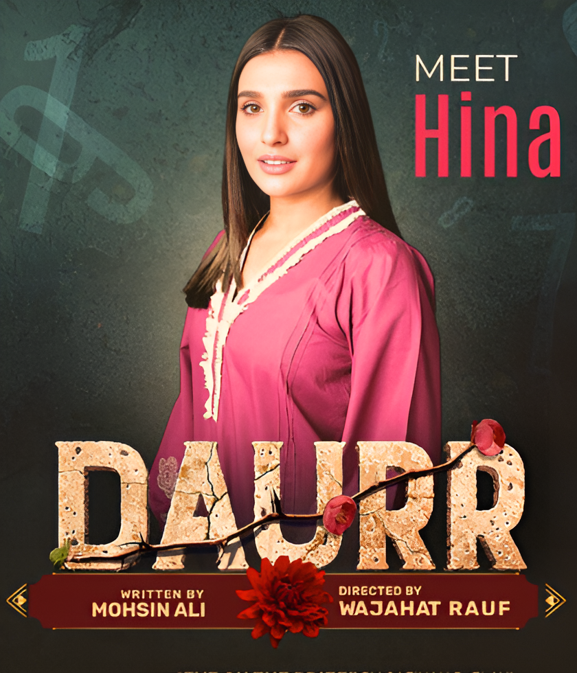 Daurr Drama Cast Amna Ilyas