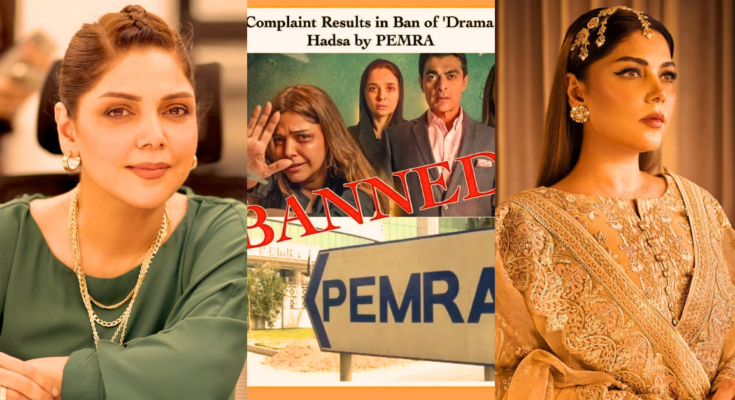 PEMRA bans the drama 'Haadsa'