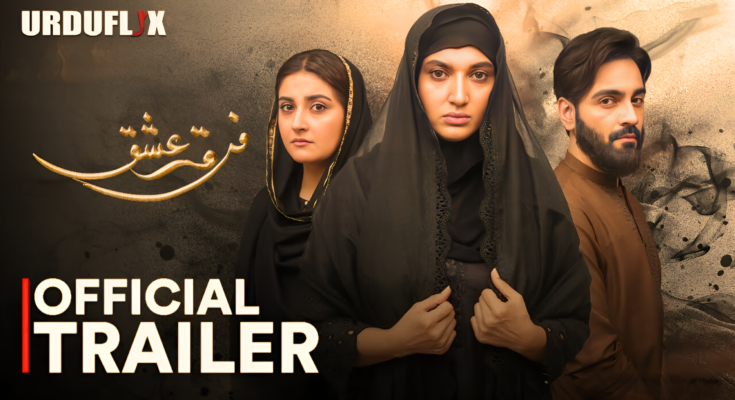 Firqa e Ishq Drama Cast, Writer, Story, Release Date and Times