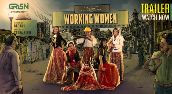 Working Women Drama Cast, Writer, Story, Release Date and Time