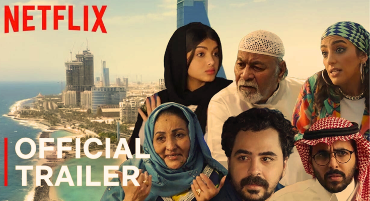 Saudi Arabia first Netflix original web series Beit Tahir released