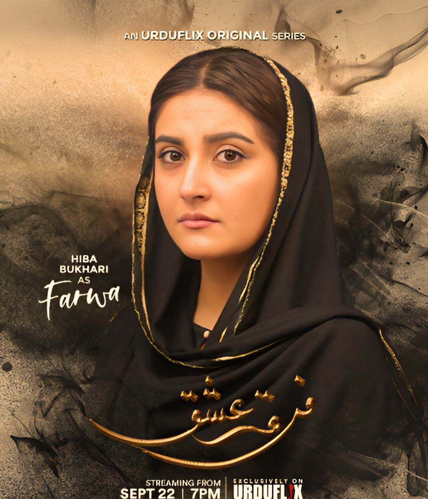  Cast of the drama serial Firqa e Ishq Hiba Bukhari as a Farwa