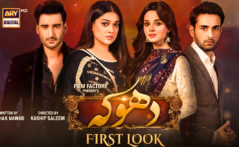 Dhoka Drama Cast, Affan Waheed, Komal Meer & Aagha Ali