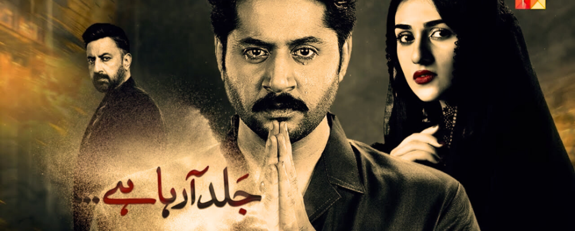 Namak Haram Drama Cast, Writer, Story & Timings