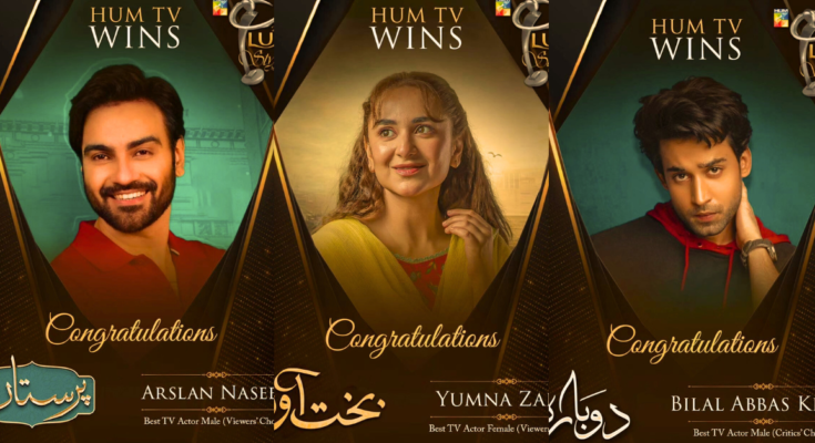 Lux Style Awards: Yamuna Zaidi Best Actress, Bilal Abbas Khan, and Arsalan Naseer Best Actor