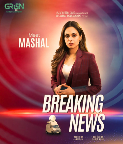 Breaking News Drama Cast Amar Khan as a Mashal Jameel