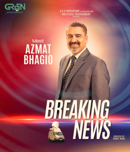 Breaking News Drama Cast Haseeb Khan as a Azmat Bhagio