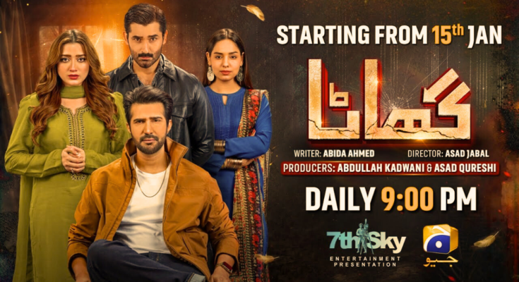 Ghaata Drama Cast, Name, writer, Story, Date & Timing